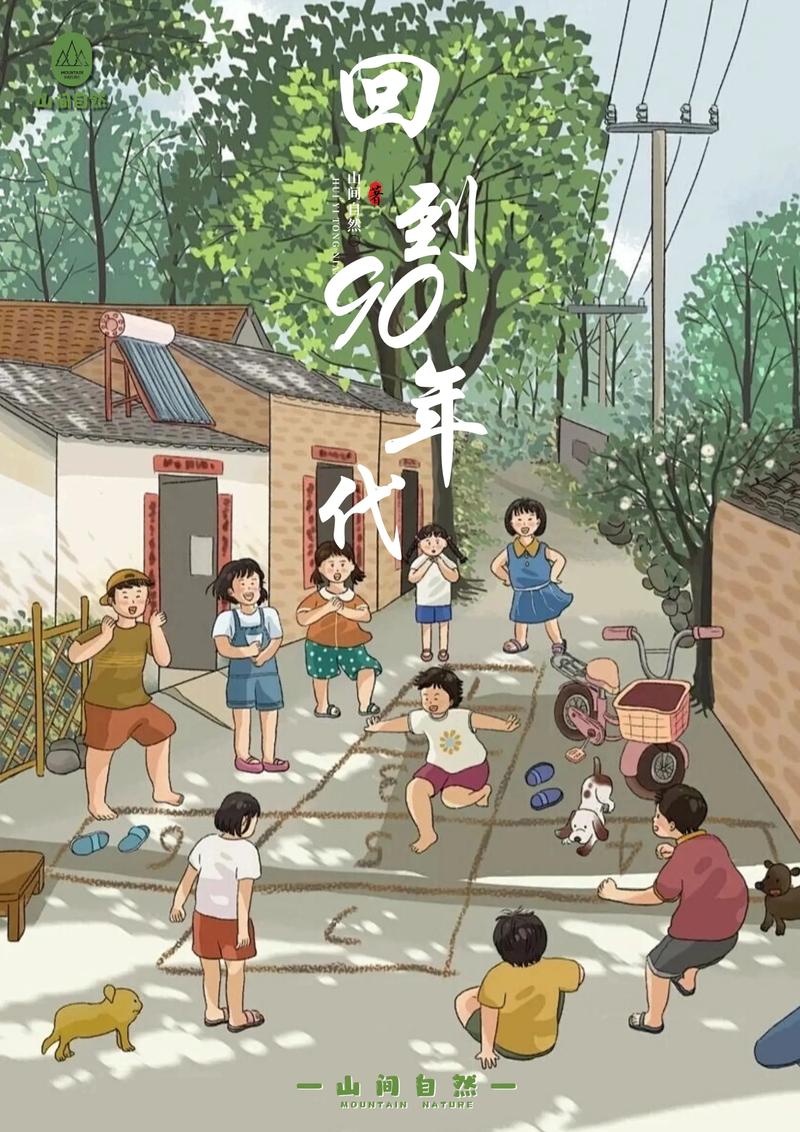 回味童年!那些年我们一起玩过的经典网页游戏