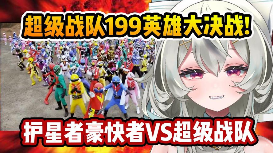 超昂大战游戏详解:收集美少女组建最强战队