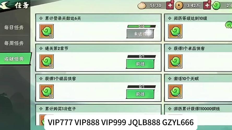 最新祥和之灵兑换信息：商人位置及兑换物品一览