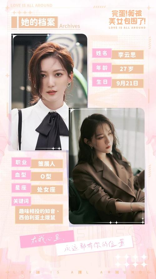 完蛋！我被美女包围了！林凡的奇葩穿越人生