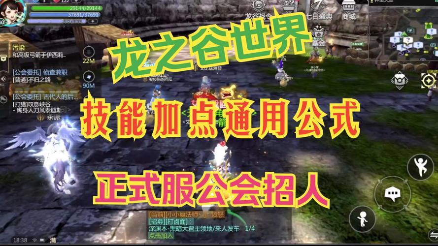 用手柄玩龙之谷更爽?新手设置指南