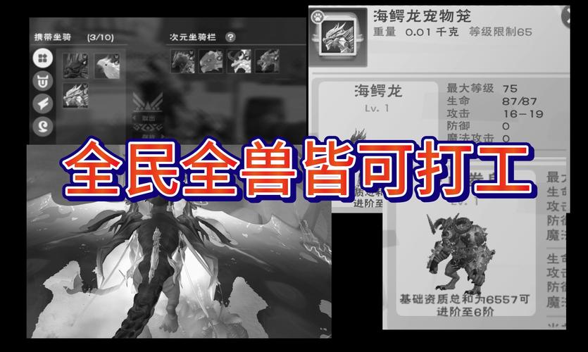 岩灰原始恐角龙坐骑获取攻略,告别非洲人运气