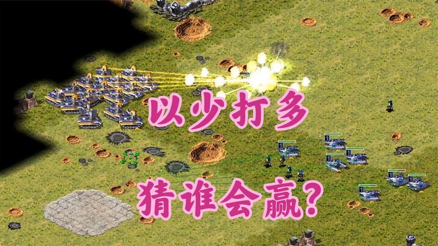 手机游戏红蓝大作战:多人在线射击,策略与实力的较量