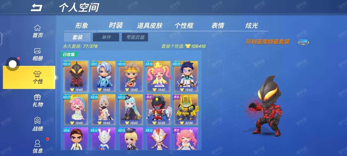 逃跑吧少年体验服安卓版：超爽快节奏对战！