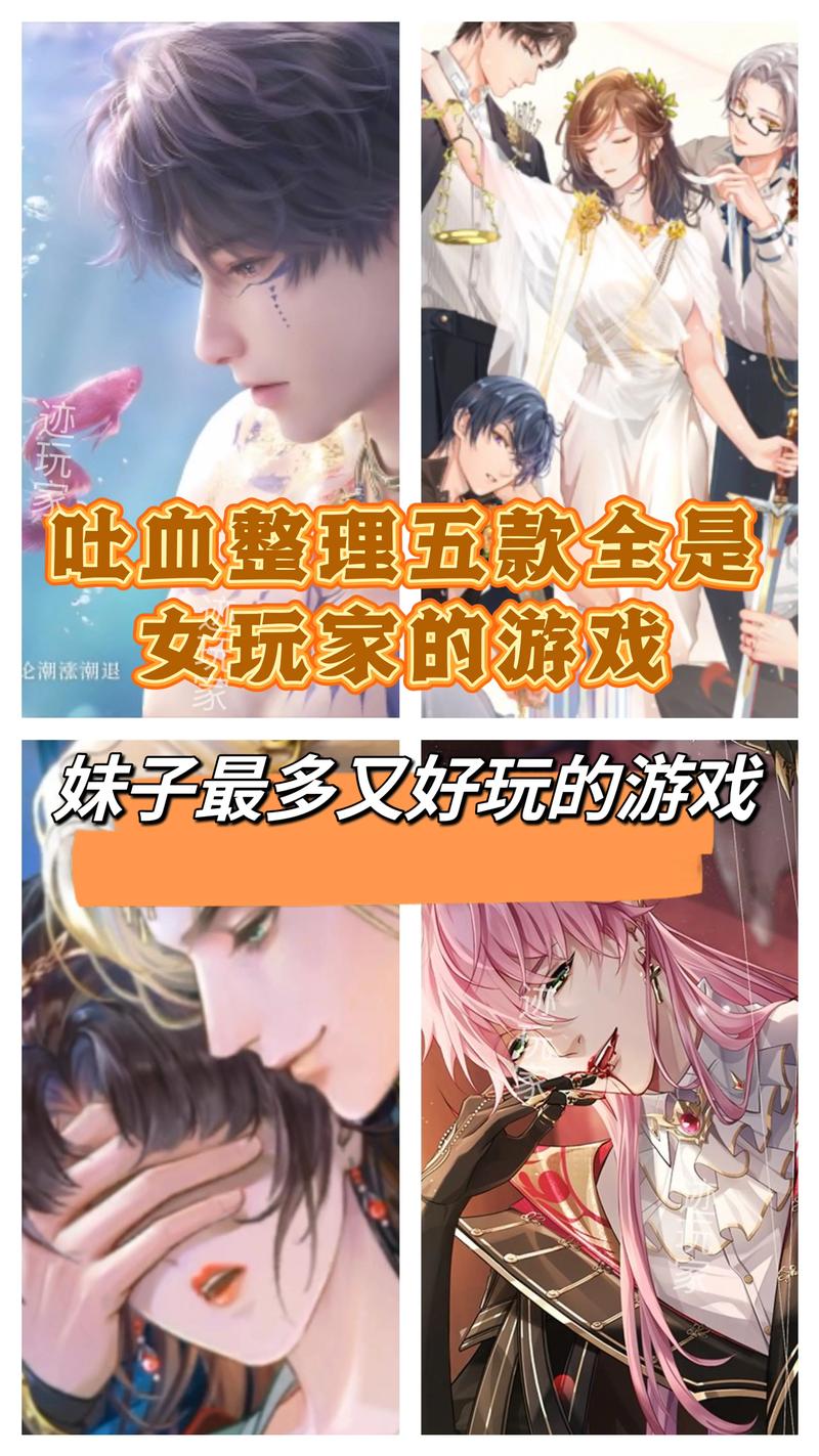 还在等什么?妹子最多手游排行榜,一起玩耍吧!