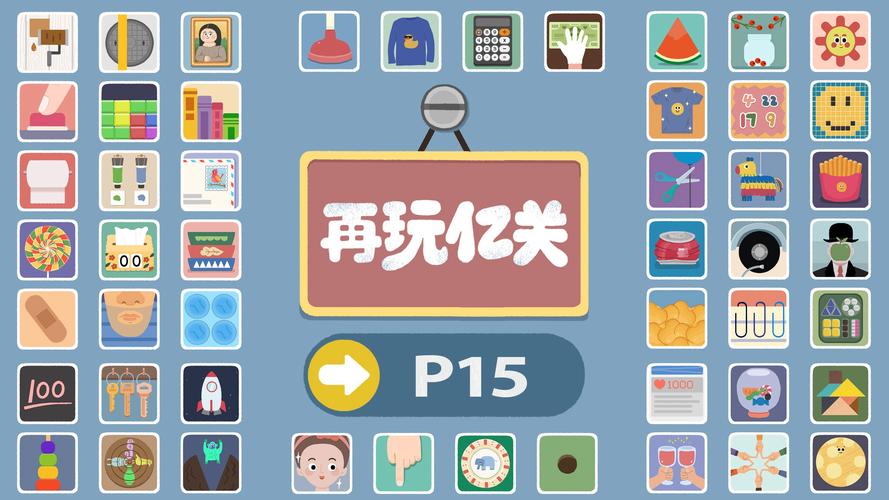 想玩开局5个亿?这里提供下载地址及游戏攻略