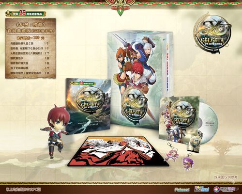 伊苏树海好玩吗？深度游戏评测，带你了解真相