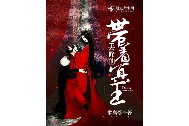 神座之路:少年林熙的异界冒险与成长故事