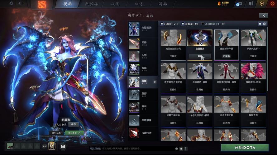 DOTA2和LOL哪个更火?带你深入了解两款游戏