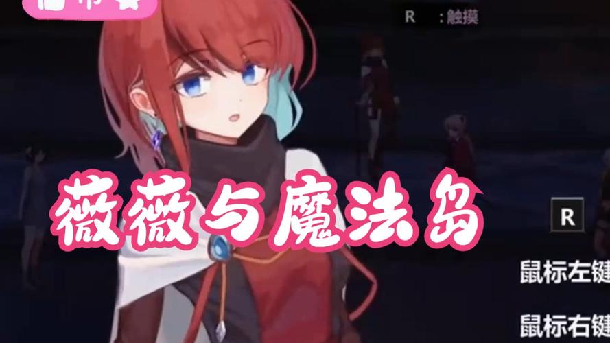 薇薇与魔法岛游戏下载地址大全,快速下载