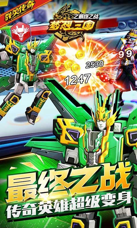 满车率300%游戏下载地址:PC/手机版下载方法详解