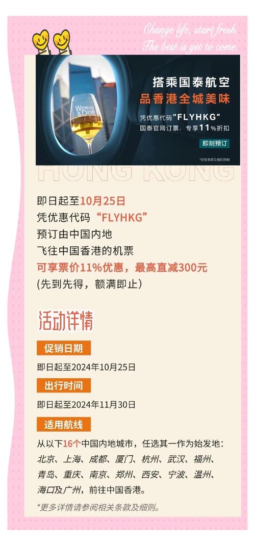 美酒节佳肴一览:快速完成成就的详细指南