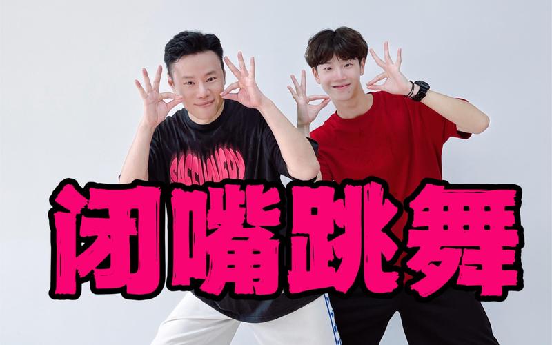 闭嘴跳舞绅士游戏：爆笑互动SLG体验，你值得拥有！