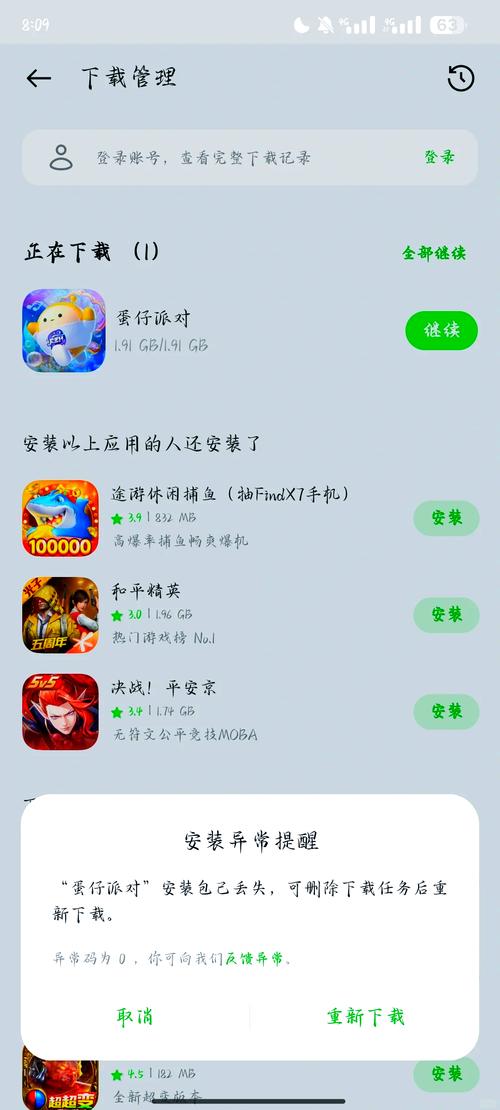 OPPO游戏中心下载最新版:体验更流畅的游戏世界!