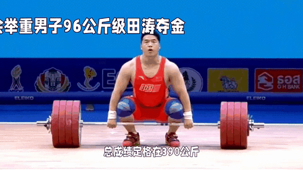 举重运动员为啥要大喊?这背后的科学原理你了解吗?