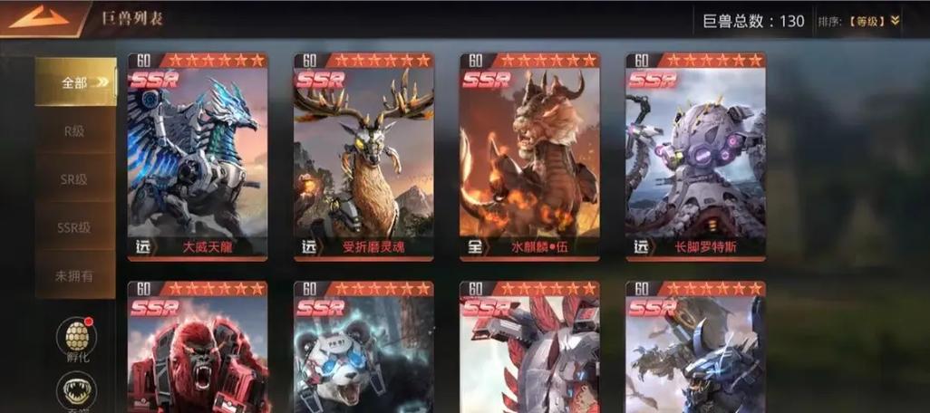 超燃特效！战地巨兽皮肤深度评测及游戏体验