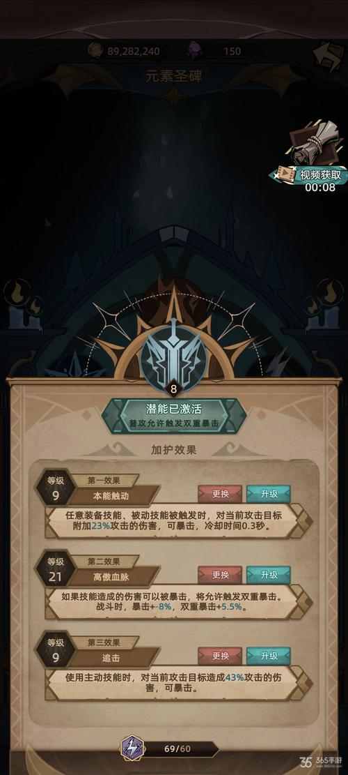 病毒危机Z最新版本更新:新增内容和玩法一览