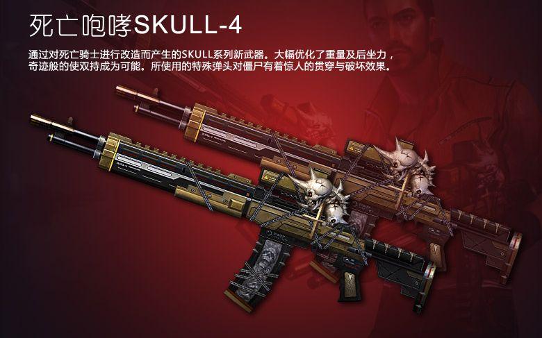 CSOL死亡咆哮使用技巧教学,助你轻松制霸战场