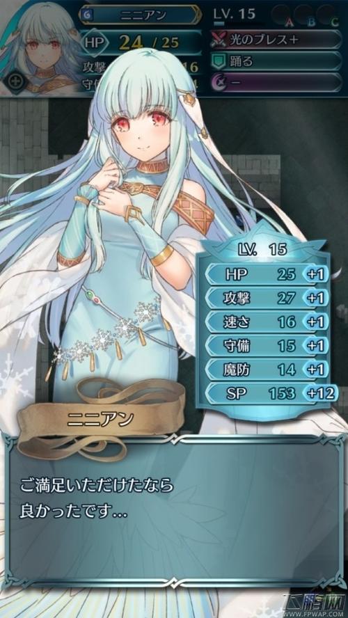 火焰神仙道:六道轮回系统详解及玩法攻略