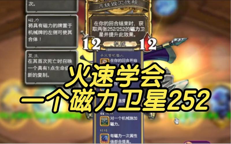 QQ堂机械秘籍分享:助你成为游戏高手