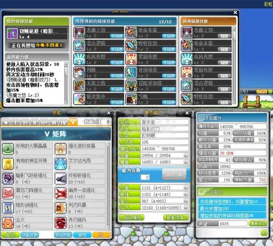 冒险岛昵称空格秘籍，快速创建与众不同角色名！