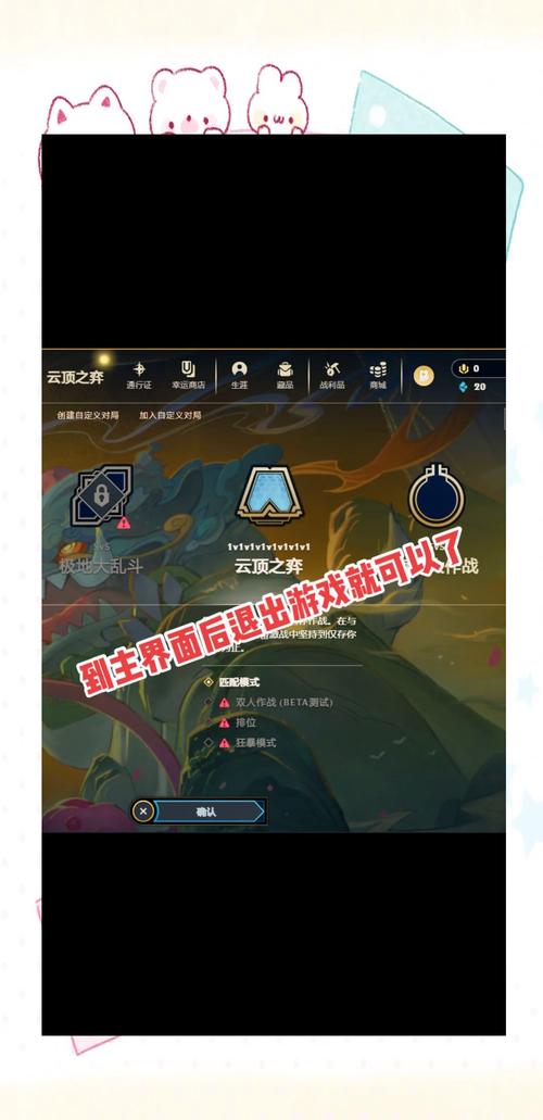 英雄联盟攻略秘籍：大神教你玩转峡谷，快速晋升