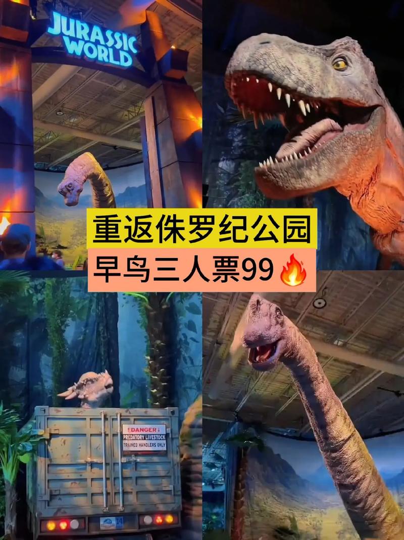 侏罗纪公园3简介:重返恐龙岛的惊险之旅