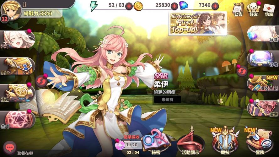 如何下载光环v1.6绅士游戏?老玩家经验分享