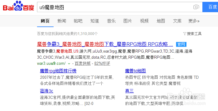 闭着眼睛游戏：高玩教你快速通关技巧