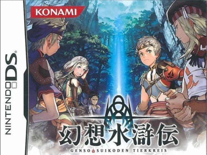 黄道幻想2版本大全：不同版本特性及玩法详解