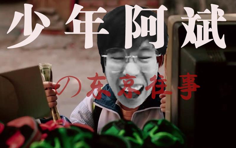 想看少年阿宾小说？这里有最新更新地址！