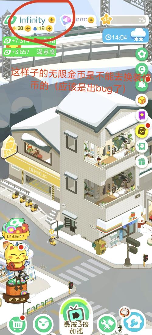 房东养成记绅士游戏:体验当房东的乐趣