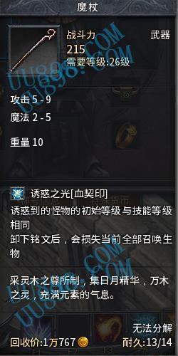 征途银子交易技巧:安全买卖,避免上当受骗