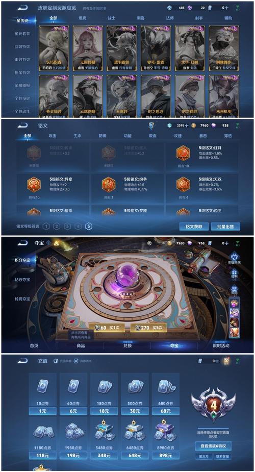 王者模拟战全新版本更新内容抢先看!