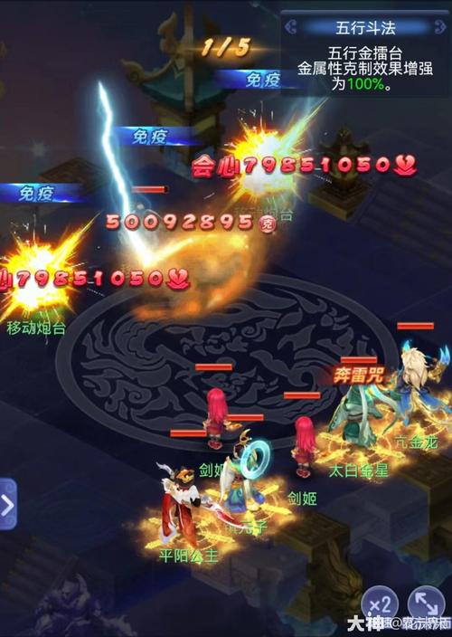 梦幻西游网页版五行斗法:不同擂台最佳阵容搭配