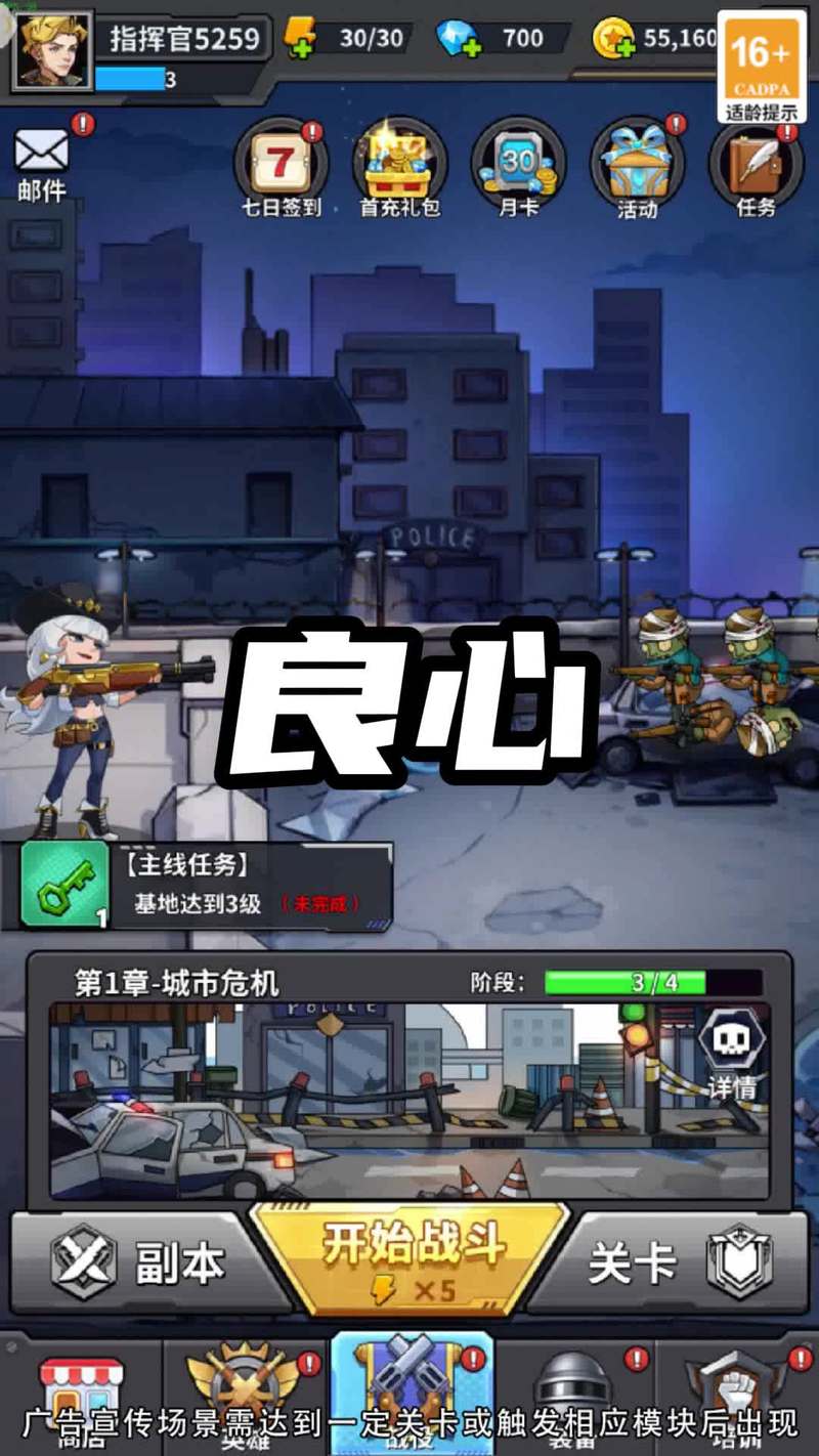 末日逃生游戏大全:从新手到高手进阶攻略