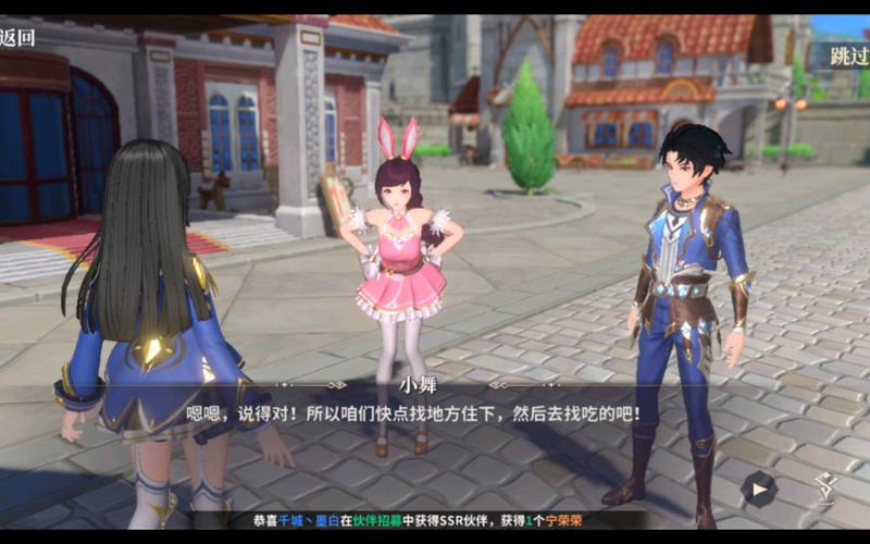 好玩的小舞合集游戏:超多小舞主题游戏推荐