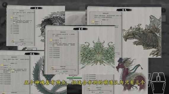 鬼谷八荒:剑修逆天改命顺序详解与技巧分享