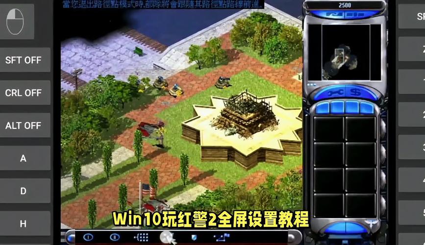 玩转Win10红警2:下载必备的兼容性补丁