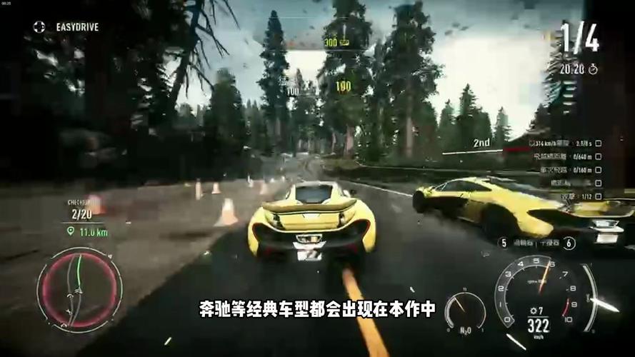 为什么极品飞车18会黑屏?简单几步解决