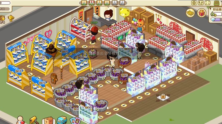 好运综合商店5口碑如何提升?实用摆法推荐