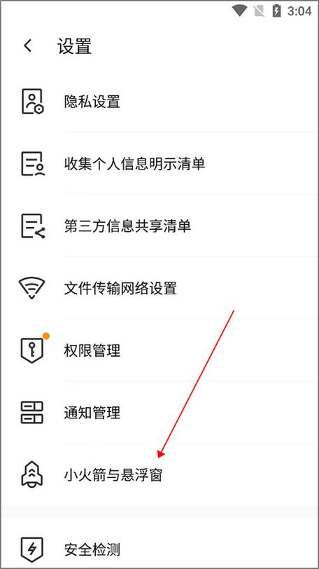 腾讯安卓手机助手:一站式手机游戏管理神器