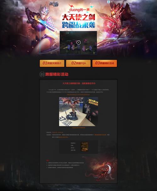 死宅天使游戏下载方法大全，附详细图文步骤！