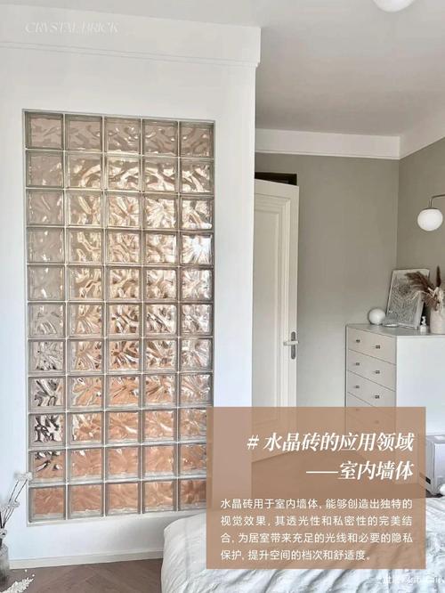 水晶砖块材质及特性分析，耐磨防滑更持久