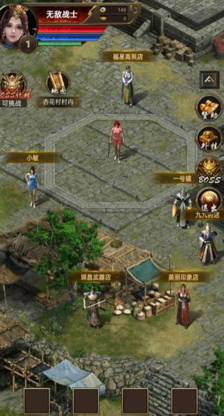 风色幻想4修改器最新版下载:秒变大神,轻松刷装备