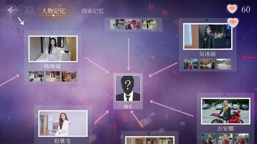 三日危情游戏下载:高清完整版,轻松下载无压力