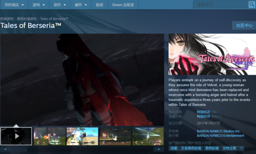 昏暗之声游戏下载指南:不同版本下载地址及区别