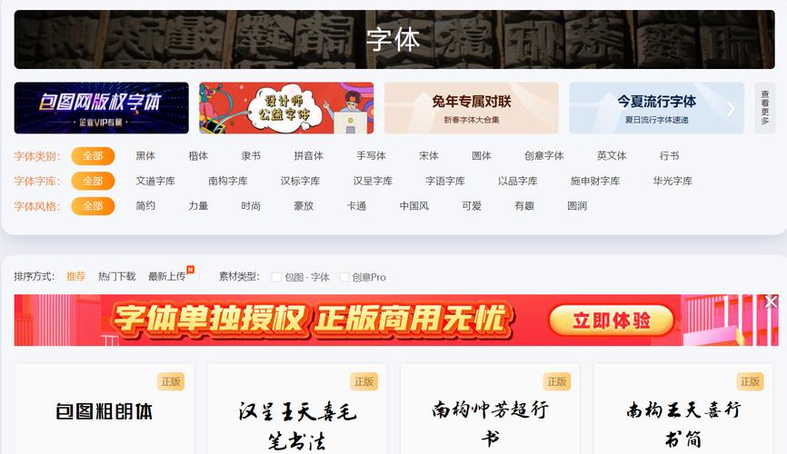 MH下载大全：各种版本，总有一款适合你