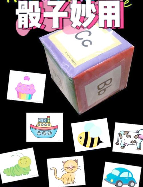 色子游戏合集:简单易上手的骰子游戏玩法