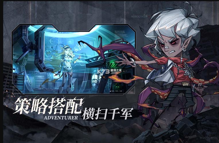 冒险者手游新手攻略:快速上手,成为冒险高手